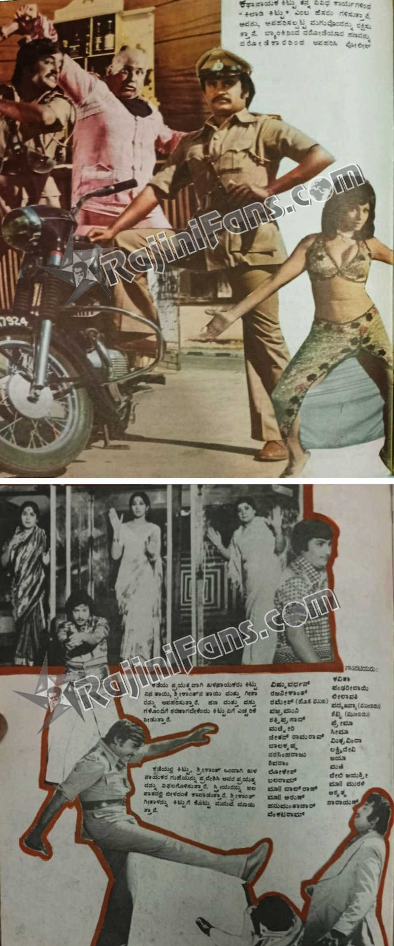 Rajini Image Stock Folders - Rajinifans.com photo 2